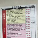 주용철세차장 이미지