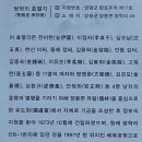 쌍학리 효열각 네이버블로그