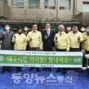 양파시배지 동양뉴스