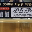 레벨 드 뷰티살롱 이미지