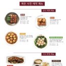목란