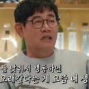 투자에진심인사람들 이미지
