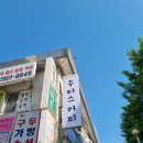무터스커피 네이버블로그