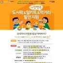 에프엔어니스티