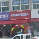 (주) 하우트커피컴퍼니