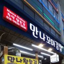 평택꼬마김밥 이미지