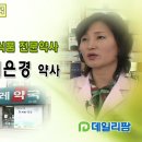 이양약국