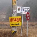 개곡1리 마을회관 이미지