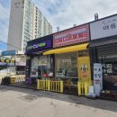 써니미장원 - 전주시 완산구 서신천변11길 20 | 써니미장원
