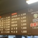 황대박숯불구이 이미지