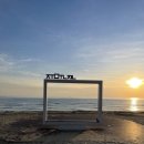 주문진주유소 이미지