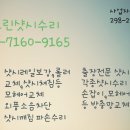 한일오토주