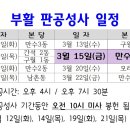 만수2동-19 이미지