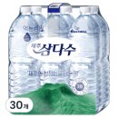 제주수거 | 국산생수 대용량 추천, 분리수거 편한 '제주삼다수 그린 무라벨 2L 30개' 솔직 후기