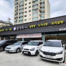설내옥설렁탕
