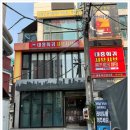대홍훠궈샤브샤브 이미지