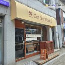 다우리커피웍스 이미지