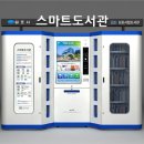 사우(김포시청)역 이미지