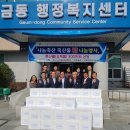전북지리산낙농농업협동조합 이미지