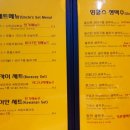 엉클스보라카이 네이버블로그