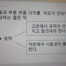 호수카센터