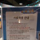 챔피언키즈스포츠클럽 이미지