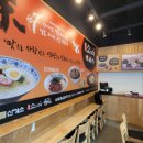 소노야강남솔라티움시티점