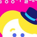 삼성영어하이셀파학원