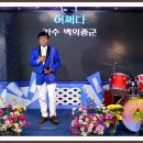 가수 백의종군-어쩌다*신세령 곡*제24회 뮤즈오름 라이브 Concert 20180812 이미지