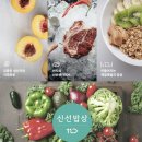 일류목장 이미지