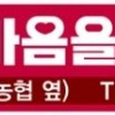 정관장능포점