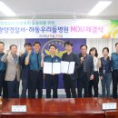 하동우리들병원 이미지