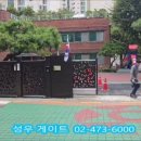 솔방울유치원 이미지