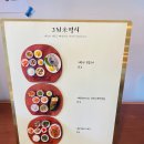 제주그리미