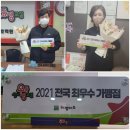 감계셀파우등생학원
