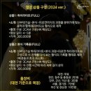 홍성폐백 | 본식 DVD 홍성 본식 원탁미디어 촬영 후기