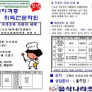 나라교육학원 이미지