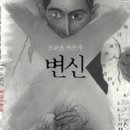 청조동물병원 | 특목고 자사고 추천 도서 4