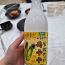 만선감자옹심이