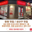 단아공인중개사사무소 이미지