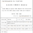 간선-39 이미지
