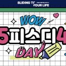 오피스디포대구