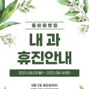 올바로병원 이미지