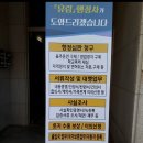 유림행정사사무소 이미지