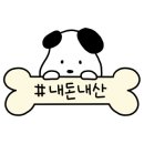 공임나라 부평점 이미지