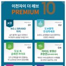 이천송정초병설 이미지