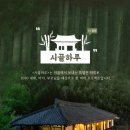 하루컴퍼니 이미지
