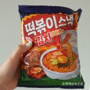 떡볶이 스낵 김치컵라면맛 후기