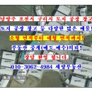 남양주시 수동면 토지 공장 창고 부지 용지 땅 563평 7,3억원 매매 이미지