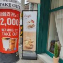 블란서다방 - 서구 청라커낼로 270 | 블란서다방